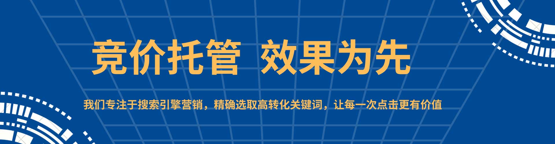 道县竞价端口开户